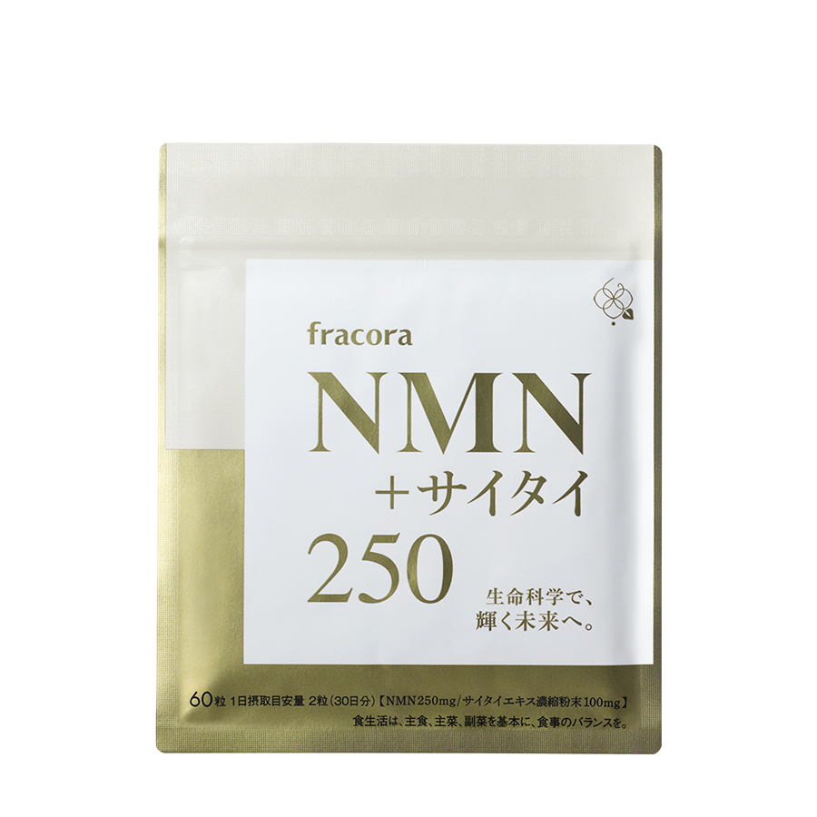 【新品未開封】フラコラ　オートファG ウロリチン　NMN +サイタイ250セット0362g食塩相当量